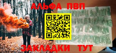 мефедрон Берёзовский