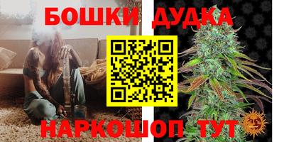соль курить ск Дубна
