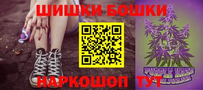 бутик Донецк