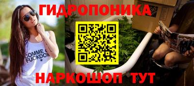 соль курить ск Дубна