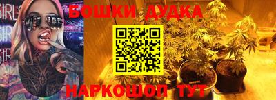 соль курить ск Дубна
