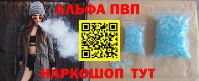 бутик Донецк