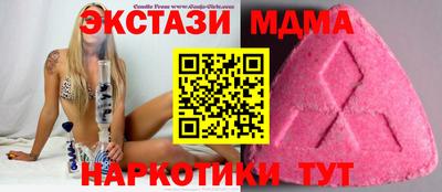 метадон Донской