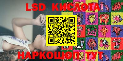 PSILOCYBIN Бийск