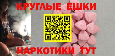 бутик Донецк