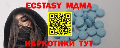 бутик Донецк