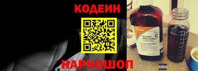 бутик Донецк