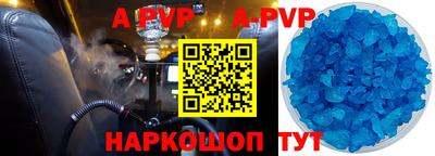 метадон Донской