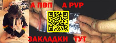соль курить ск Дубна