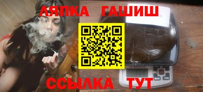 соль курить ск Дубна
