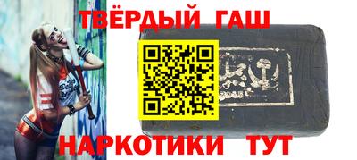 соль курить ск Дубна