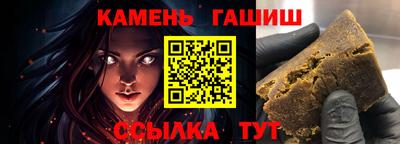 бутик Донецк