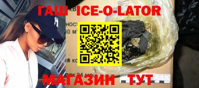 бутик Донецк