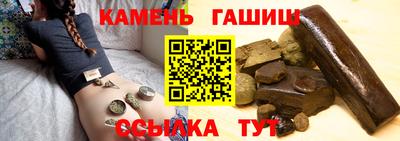 бутик Донецк