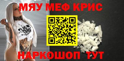 соль курить ск Дубна