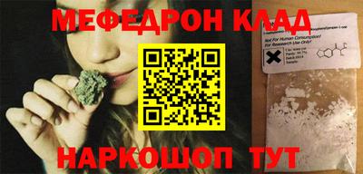 соль курить ск Дубна