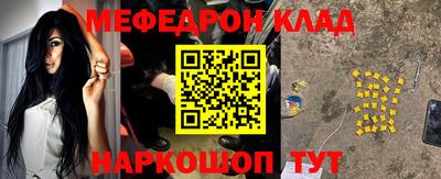 бутик Беслан