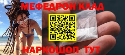 бутик Донецк