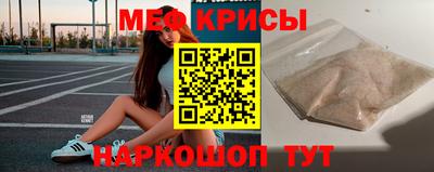метадон Донской