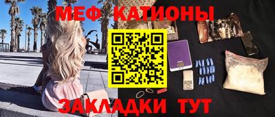 PSILOCYBIN Бийск