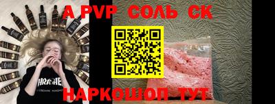 бутик Беслан