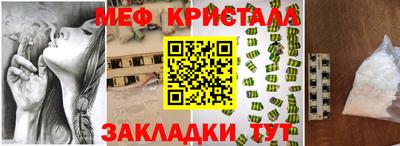 стаф Абакан