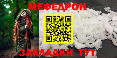 PSILOCYBIN Бийск