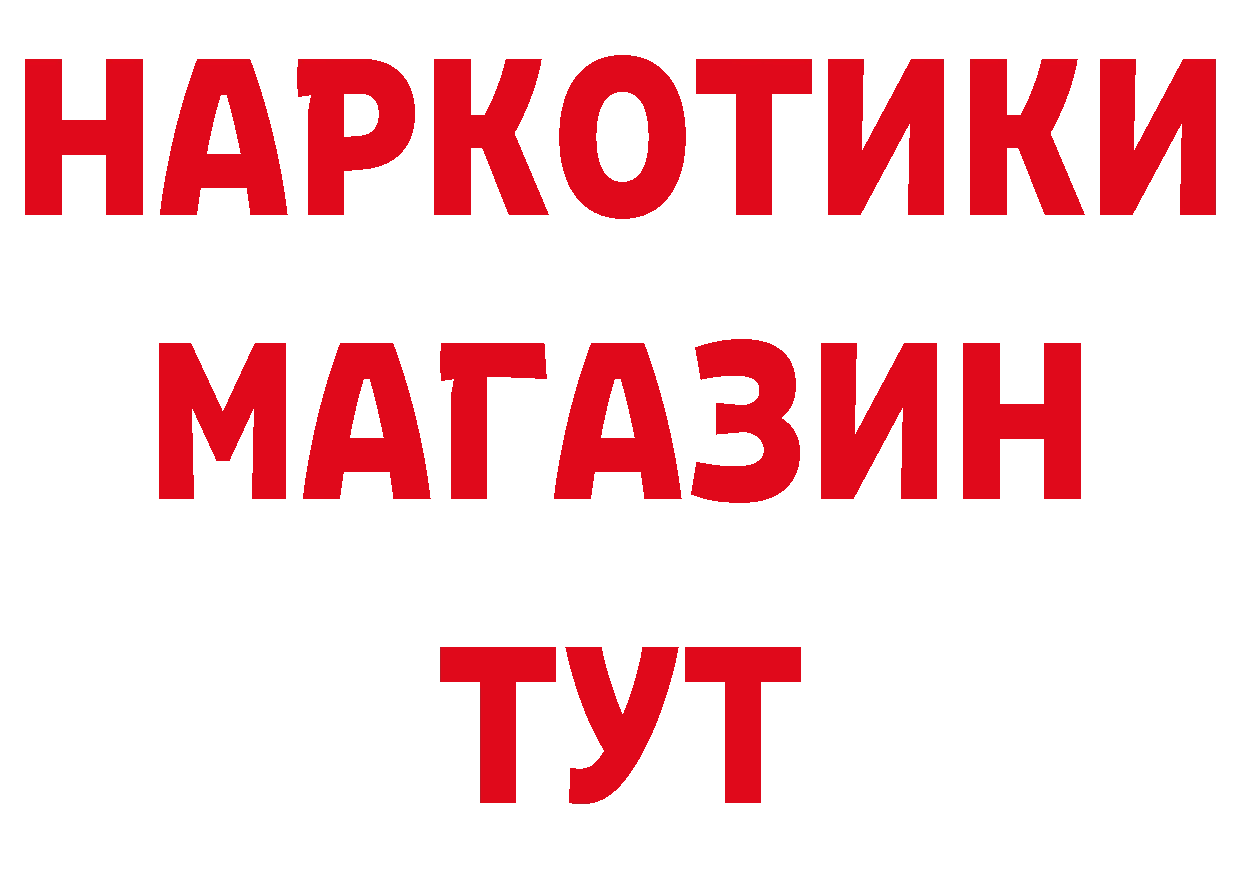 Где найти наркотики? дарк нет клад Ковров