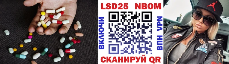 LSD-25 экстази кислота  наркотики  Ковров 