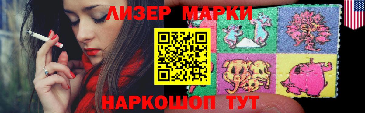Лсд 25 экстази ecstasy Ковров