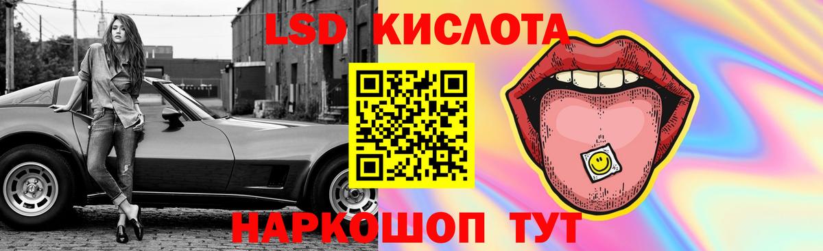 Ковров  LSD-25 экстази кислота  Вход с VPN  ЛСД экстази  ЛСД экстази ecstasy 
