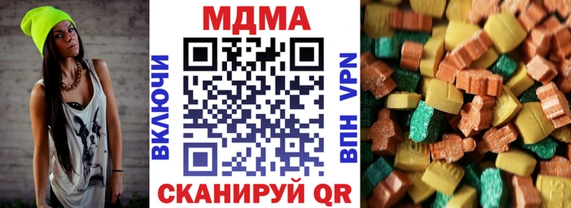 kraken ссылки  Ковров  MDMA VHQ  закладки 