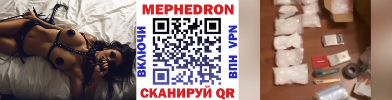 Меф мука  Ковров 