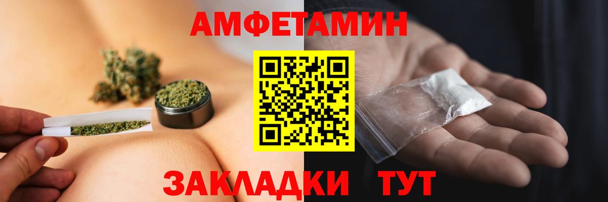 МЕТАМФЕТАМИН Декстрометамфетамин 99.9%  Ковров  МЕТАМФЕТАМИН Декстрометамфетамин 99.9% 