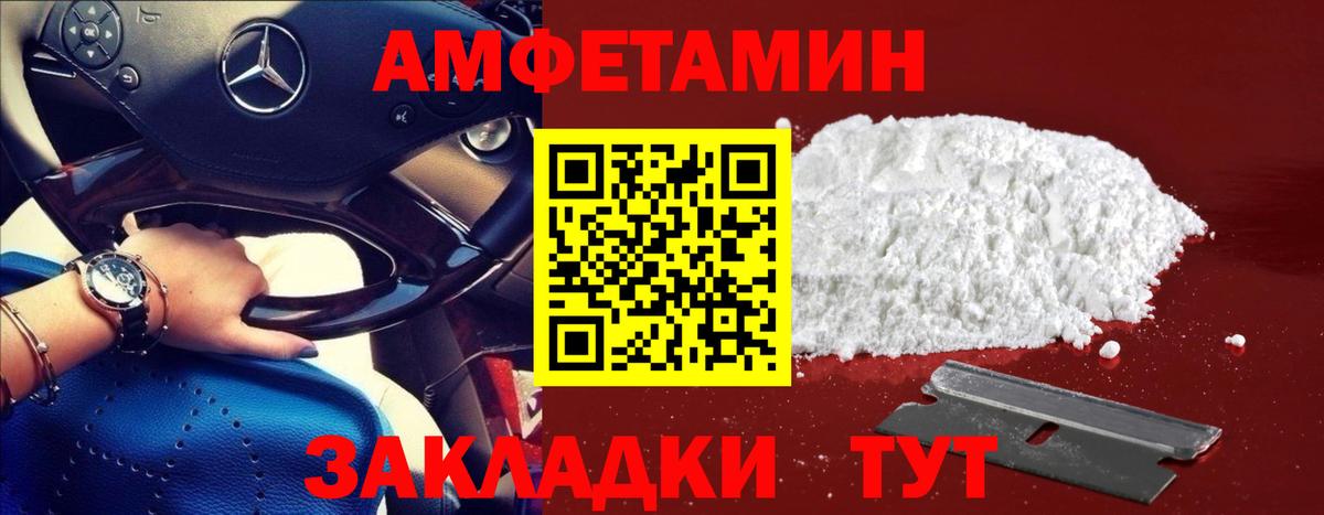 МЕТАМФЕТАМИН винт Ковров
