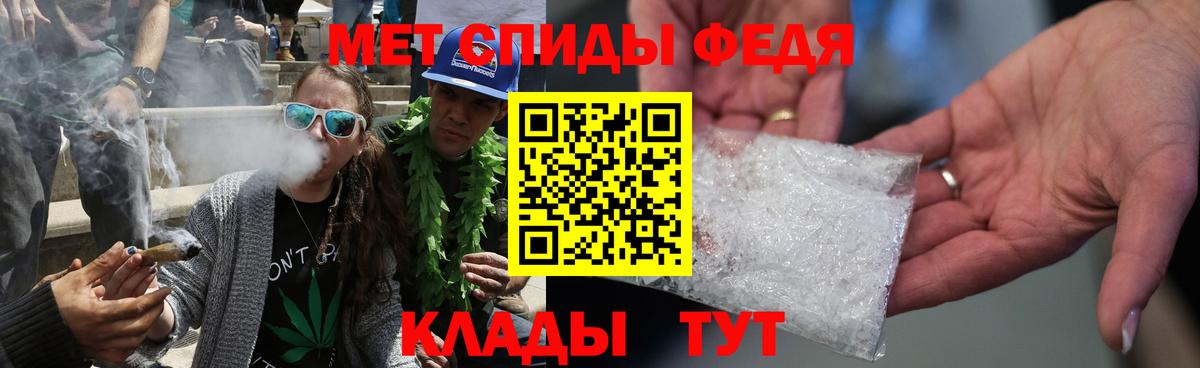 МЕТАМФЕТАМИН винт  Вход с VPN  Ковров 