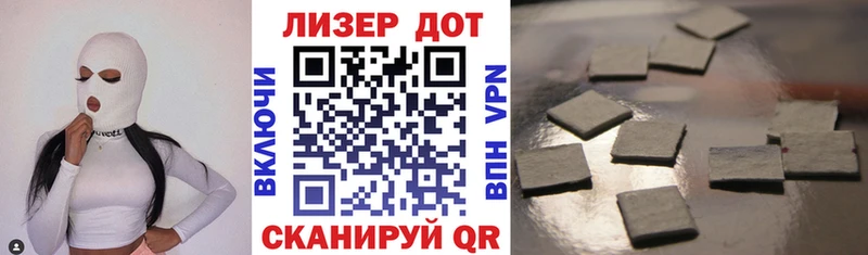 Марки 25I-NBOMe 1,5мг  Ковров 