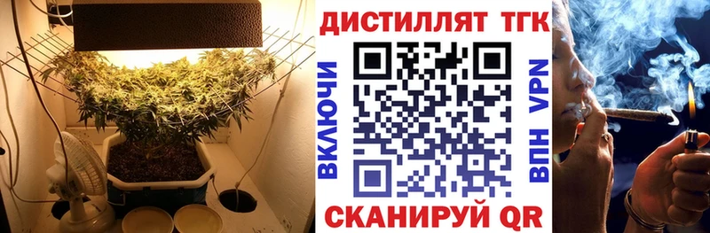 Дистиллят ТГК концентрат  Ковров 