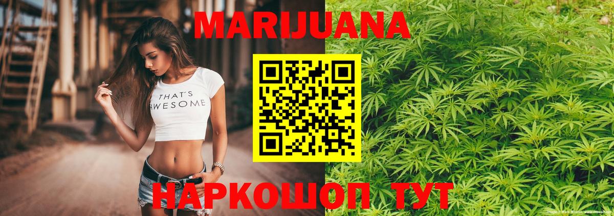 Марихуана ГИДРОПОН Ковров